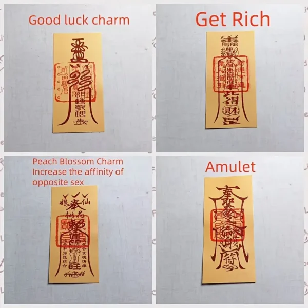 符箓